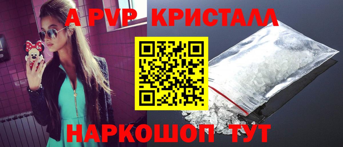 Альфа ПВП СК КРИС Звенигород