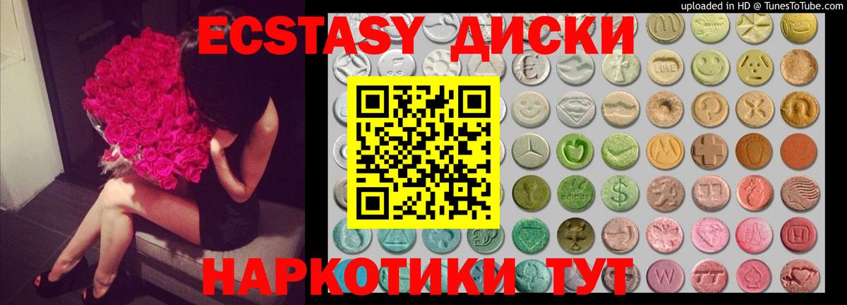 ЭКСТАЗИ Дубай Звенигород