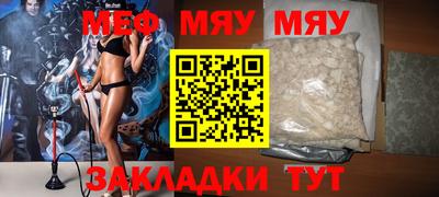 кристаллы Донецк