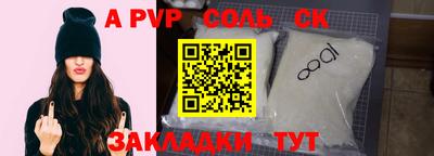 кристаллы Донецк