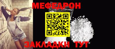 кристаллы Донецк