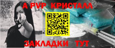 кристаллы Донецк