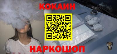 кристаллы Донецк