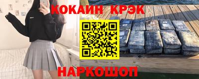 кристаллы Донецк