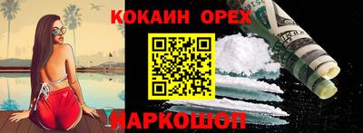 кристаллы Донецк
