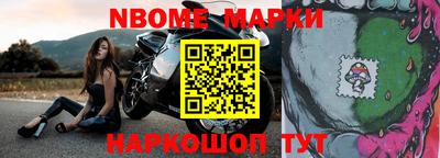 кристаллы Донецк