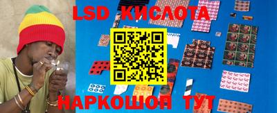 кристаллы Донецк