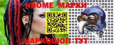 кристаллы Донецк