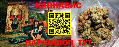 кристаллы Донецк