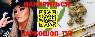 кристаллы Донецк