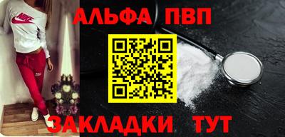 кристаллы Донецк