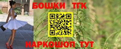 кристаллы Донецк