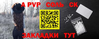 кристаллы Донецк
