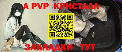 кристаллы Донецк