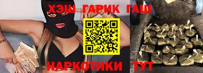 кристаллы Донецк