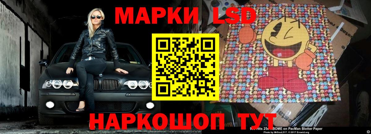 ЛСД экстази кислота Звенигород