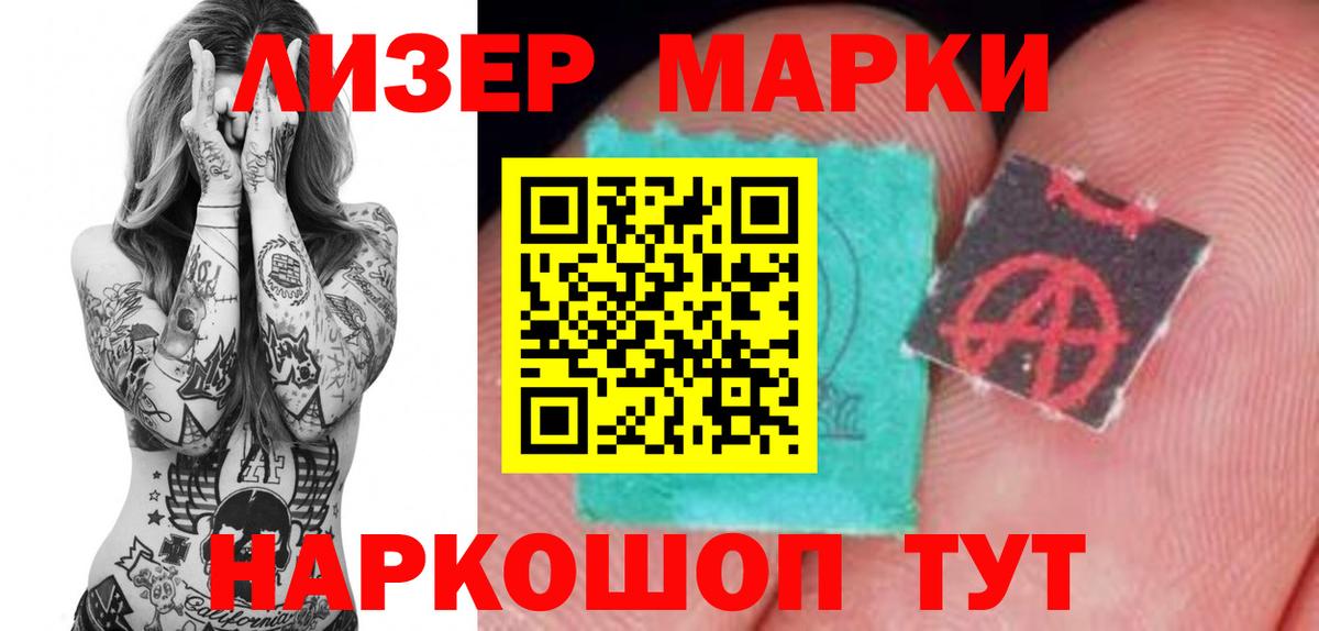 LSD-25 экстази кислота  Вход с VPN  Звенигород 