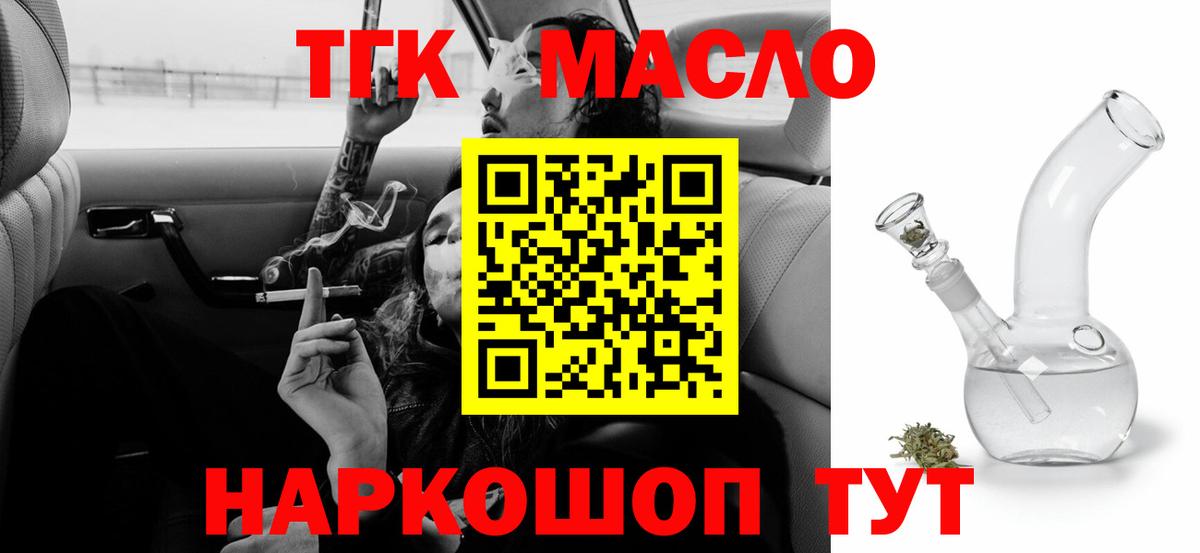 Звенигород  ТГК Wax  ТГК Wax  Вход с VPN 