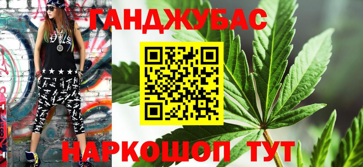 Звенигород  Канабис VHQ  Конопля VHQ  Каннабис SATIVA & INDICA  Вход с VPN 
